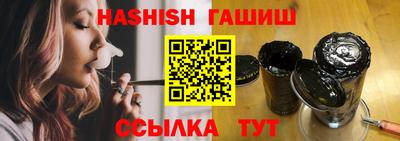 кристаллы Балаково