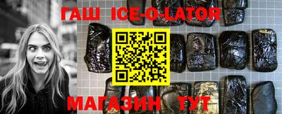 гашиш Заводоуковск