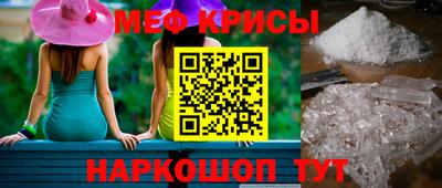 кристаллы Балаково