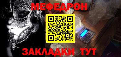 марки nbome Балашиха