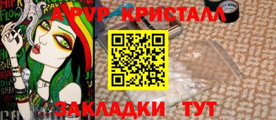 героин Заволжье