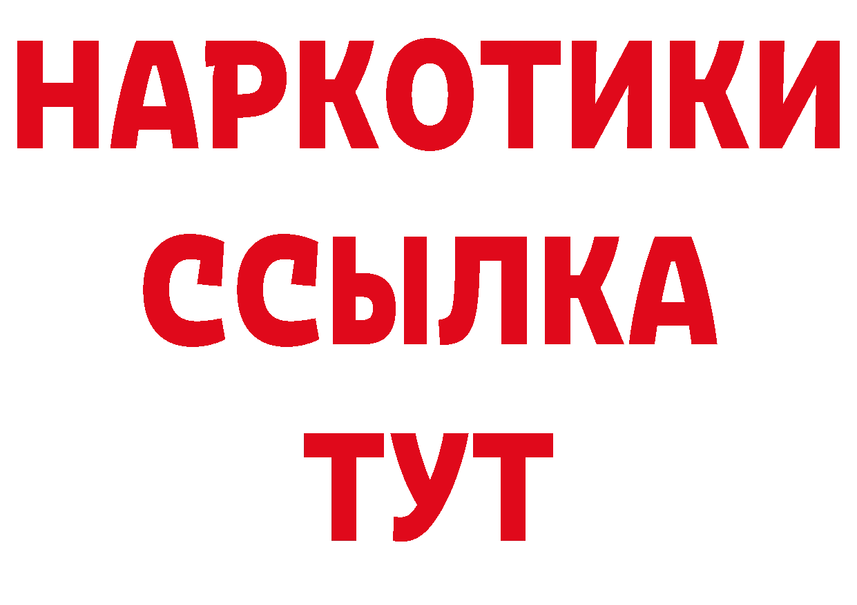 Кодеиновый сироп Lean напиток Lean (лин) вход это MEGA Новокузнецк