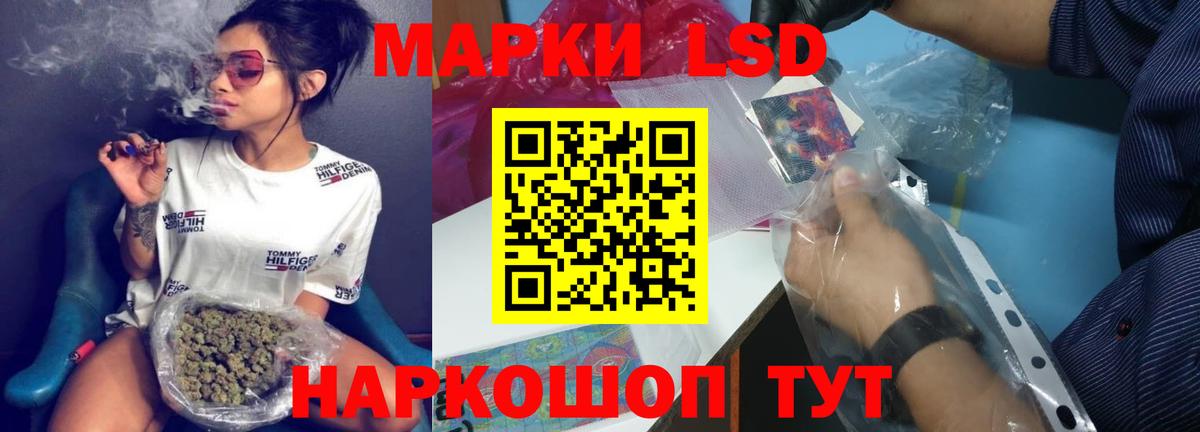 LSD-25 экстази кислота Новокузнецк