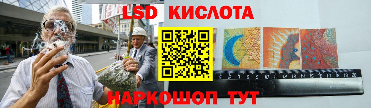 mega ТОР  Вход с VPN  LSD-25 экстази кислота  Новокузнецк  LSD-25 экстази кислота 