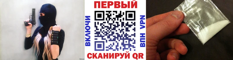 Первитин витя  гидра ONION  Новокузнецк 