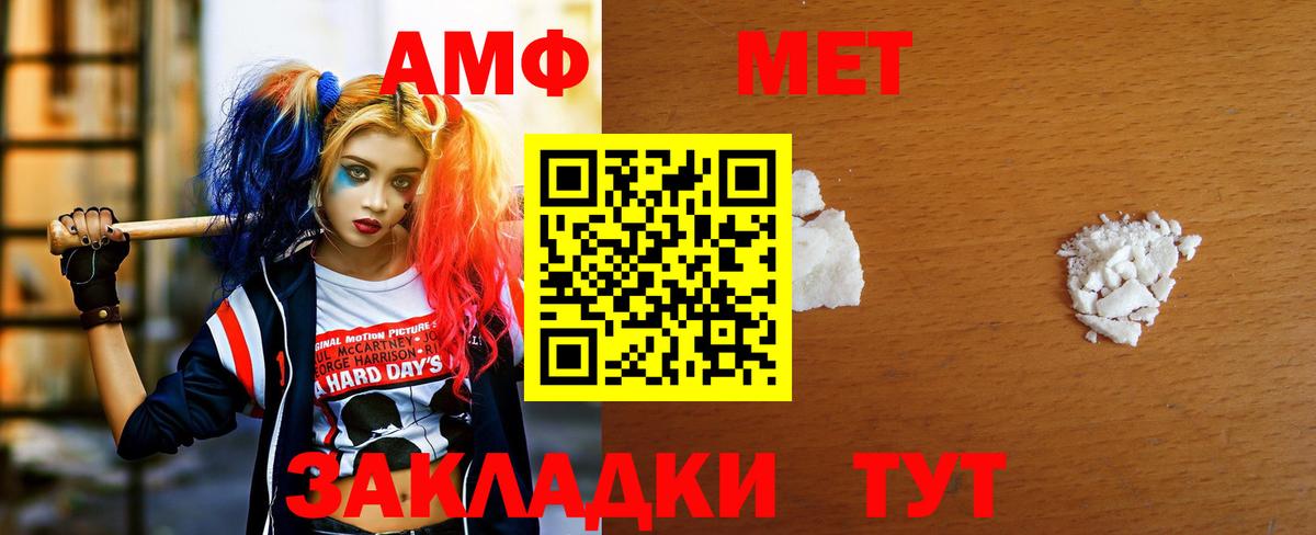 Первитин витя Новокузнецк