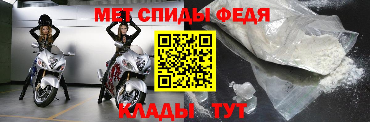 Новокузнецк  Метамфетамин Декстрометамфетамин 99.9%  Вход с VPN 