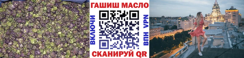 наркошоп  Новокузнецк  Дистиллят ТГК вейп 
