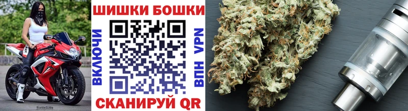 Бошки марихуана тримм  гидра ССЫЛКА  Новокузнецк  цена  