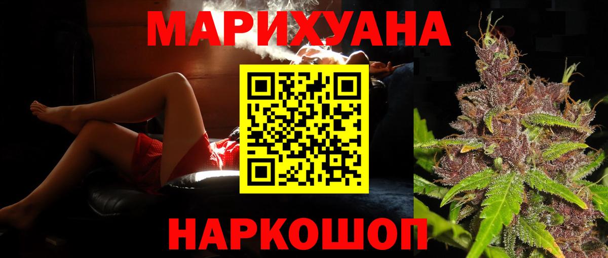 АМФЕТАМИН Новокузнецк